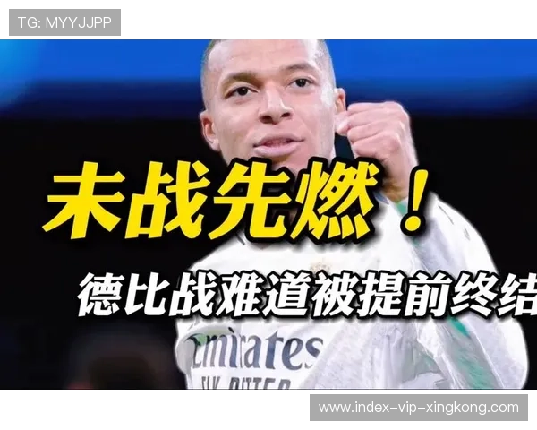 欧冠改制引发巨大争议巴萨皇马或陷入附加赛生死考验