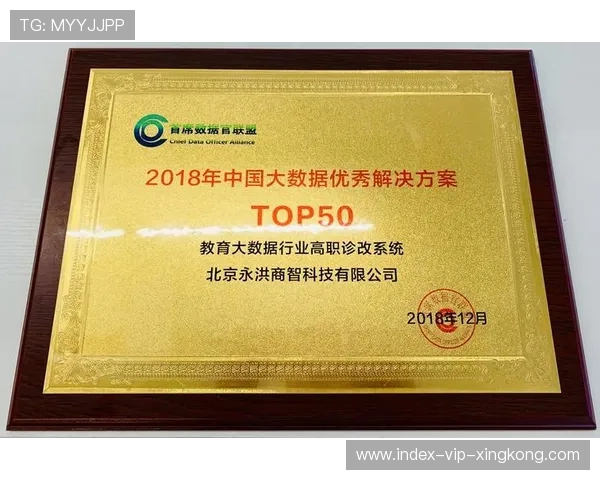 联盟数据科技升级,智能分析成交易参考核心 联盟数据科技升级,智能分析成交易参考核心