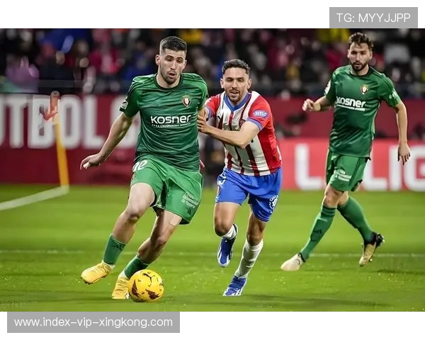 奥萨苏纳保级奇招:牺牲控球换取比赛节奏 奥萨苏纳保级奇招:牺牲控球换取比赛节奏